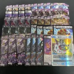 【格安シングル】黒単アビス おまけ付き