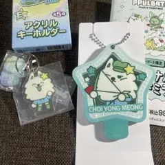 プルバトゥ　アクキー　オリジナルミラー　ファミマ　ppulbatu txt