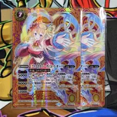 2026年最新】バトスピ レイオーバ シークレットの人気アイテム - メルカリ