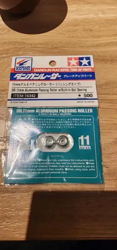 2025年最新】ダンガンレーサー ベアリングの人気アイテム - メルカリ
