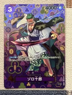 2026年最新】ゾロ十郎 SPカードの人気アイテム - メルカリ