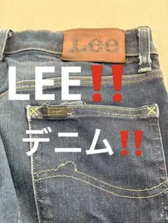 ⭐️激安‼️Lee ストレートデニム LM0380 サイズ29 日本製‼️オシャレ‼️