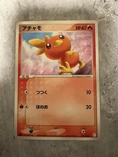 アチャモ 第1弾構築済みスターター アチャモデッキ 002/019 - メルカリ