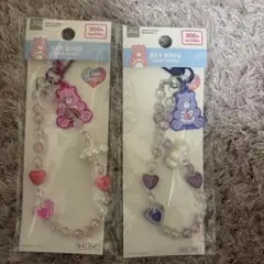 ケアベア　ビーズキーホルダー　セット