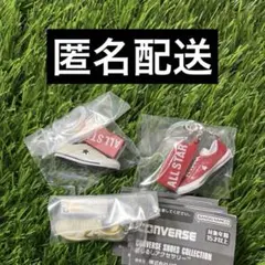 CONVERSE SHOES COLLECTION めじるしアクセサリー 3個