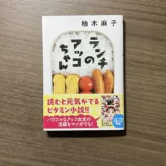 いりこ様 リクエスト 2点 まとめ商品