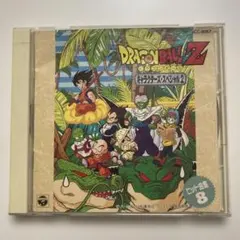 2026年最新】でてこい とびきりZENKAIパワー！ (ドラゴンボールZ)の