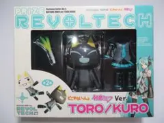 タイトー どこでもいっしょ リボルテック クロ 初音ミク - メルカリ