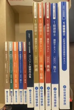 2026年最新】一級建築士 トレトレの人気アイテム - メルカリ