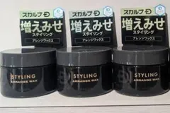 スカルプDアレンジワックス60g 3個セットのサムネイル