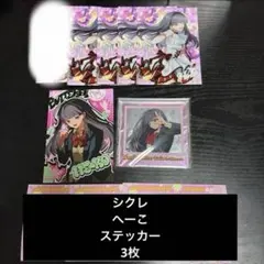 私立パラの丸高校 Better Better Cafe アクリルコースター りこ - メルカリ