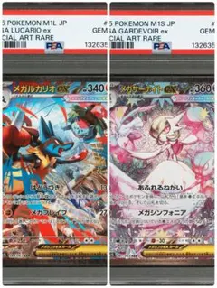 2025年最新】サーナイトex SAR psa10 連番の人気アイテム - メルカリ