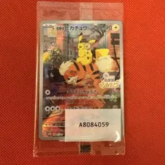 新品未開封　名探偵ピカチュウ トレーディングカード　098/SV-P