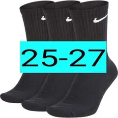 新品　ナイキ NIKE エブリデイ クッションクルーソックス 25.0〜27.0