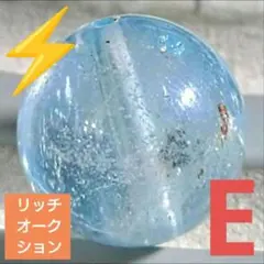 ロイヤルオークション】大粒！液体インクルージョン水晶 13.5ミリ珠