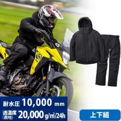 2025年最新】aegis(イージス)防水防寒スーツの人気アイテム