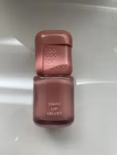 too cool for school SWAY LIP VELVETのサムネイル