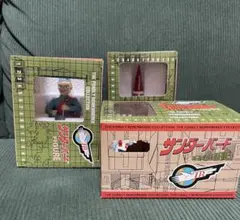 【当時物】サンダーバード フィギュア セット　未開封