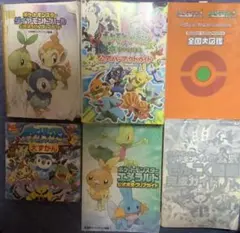 ポケモン　　攻略本6セット　ファイアレッド　ダイパ　エメラルド　空の探検隊