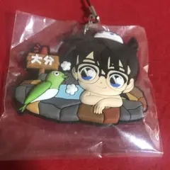 激レア！名探偵コナン 地方限定 コナン入浴ver 大分 温泉 キーホルダー 新品