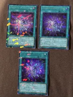 遊戯王 泰亜版 アジア英語版 カオティック・エレメンツ スーパー 3枚