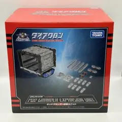 2026年最新】ポッドグランダーの人気アイテム - メルカリ