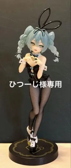 BiCute Bunnies Figure まとめ売り 2026年最新】bicute bunniesの人気アイテム - メルカリ