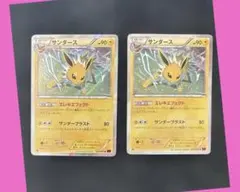 2026年最新】ポケモン サンダースの人気アイテム - メルカリ