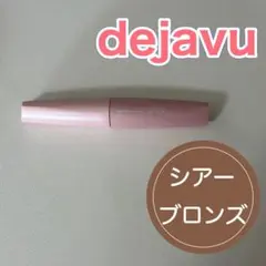 【匿名配送・眉マスカラ】シアーブロンズ　Imju アイブロウ デジャヴュのサムネイル