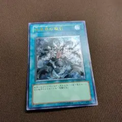 遊戯王　暗黒界の取引 レリーフ　STON-JP038 PSA10 2026年最新】暗黒界の取引 STON-JP038 の人気アイテム - メルカリ