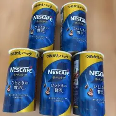 ネスカフェ 香味焙煎 ひとときの贅沢 つめかえパック 5個セットのサムネイル