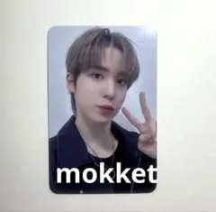 ATEEZ ユノ トレカ mokket WILL