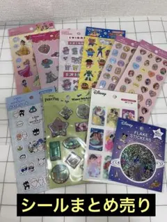 シール キャラクターグッズ