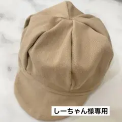 しーちゃん様専用〈ちびぬい服〉