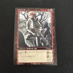 ベルセルク TCG アーヴァイン BK1 138/160 パラレルレア カード - メルカリ