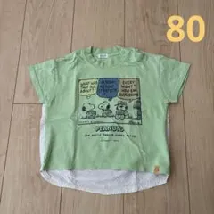 Ｊ♡mama様 リクエスト 2点 まとめ商品