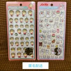 コジコジ ノンタン ボンドロ