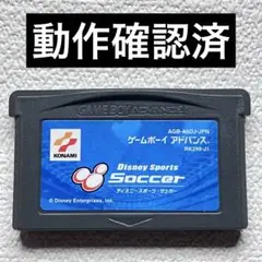 km【動作確認済】ゲームボーイアドバンス ディズニースポーツサッカー