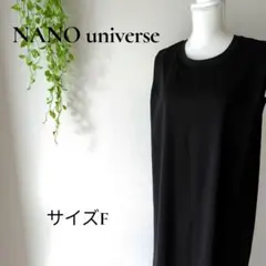 b2115　ナノユニバース　ノースリーブロングワンピース　F　コットン混紡　黒