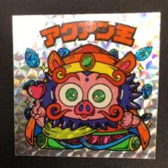 Item thumbnail for item 7ec8f8b3-af74-46ae-a059-9048c367d38b