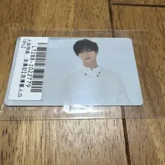 吉澤要人 キラリ 早期入会特典 会員証