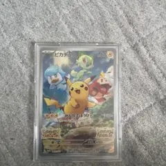 ひ*ら様 ピカチュウ：パッケージ版『ポケットモンスター スカーレット』『ポケット