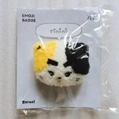 リッキー リニニ 絵文字バッジ rinini zeroni ゼベワン ZB1