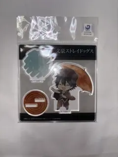 文豪ストレイドッグス 江戸川乱歩 アクスタ