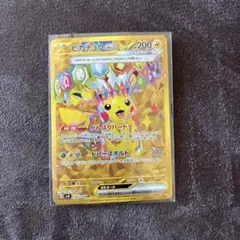 PSA10 ピカチュウex UR SV8 超電ブレイカー 136/106 PSA10】 ピカチュウex (UR) {136/106} [SV8/超電ブレイカー] [SV