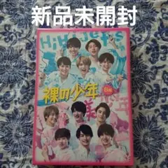 裸の少年 ミュージック