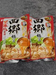 【ヤマキ】黒豚だし醤油　西郷　鍋つゆ❌️２パックのサムネイル