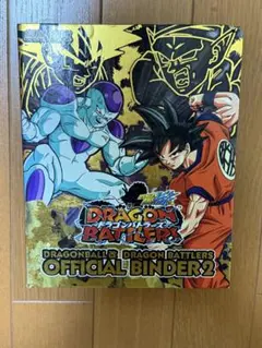 ドラゴンボール 爆裂インパクト バトラーズ バインダー カード まとめ