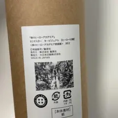 新品未開封　僕のヒーローアカデミア　ヒロアカ　原画展　B2ポスター