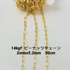 らて美★様 リクエスト 3点 まとめ商品